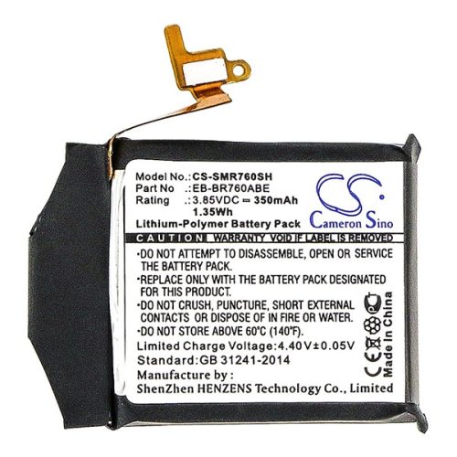 CAMERON SINO Li-Polymer akku (3.85V/350mAh, Samsung EB-BR760 kompatibilis) FEKETE